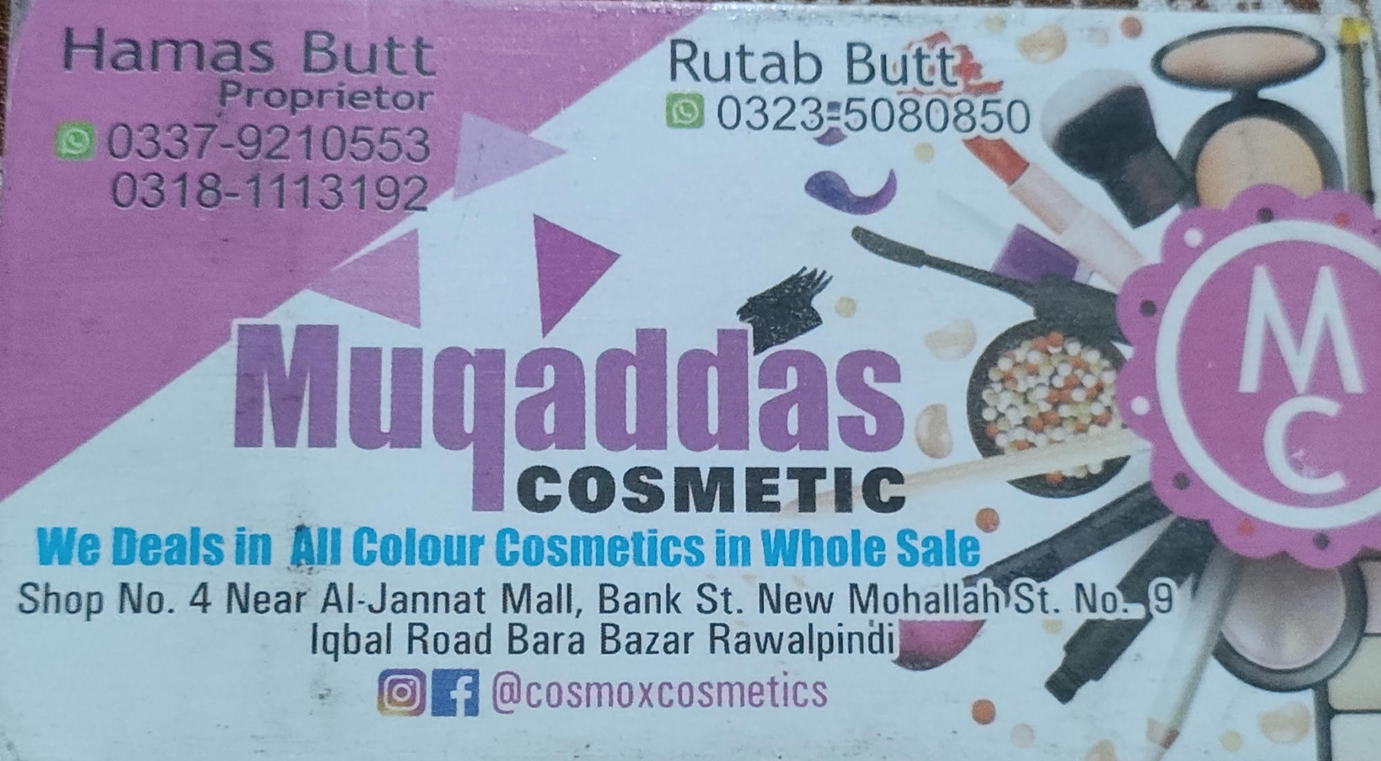 Muqaddas cosmetics